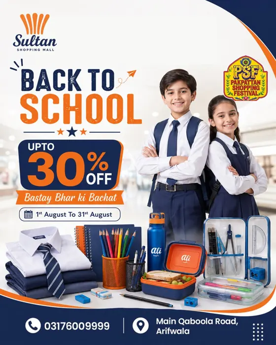 Sultan Shopping Mall: Back to School, Bastay Bhar ki Bachat